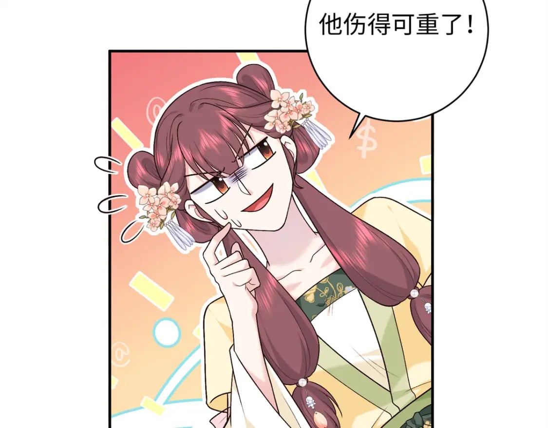 52 我只把你当宠物15