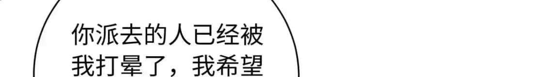 76 你想要南宫秋玥？44