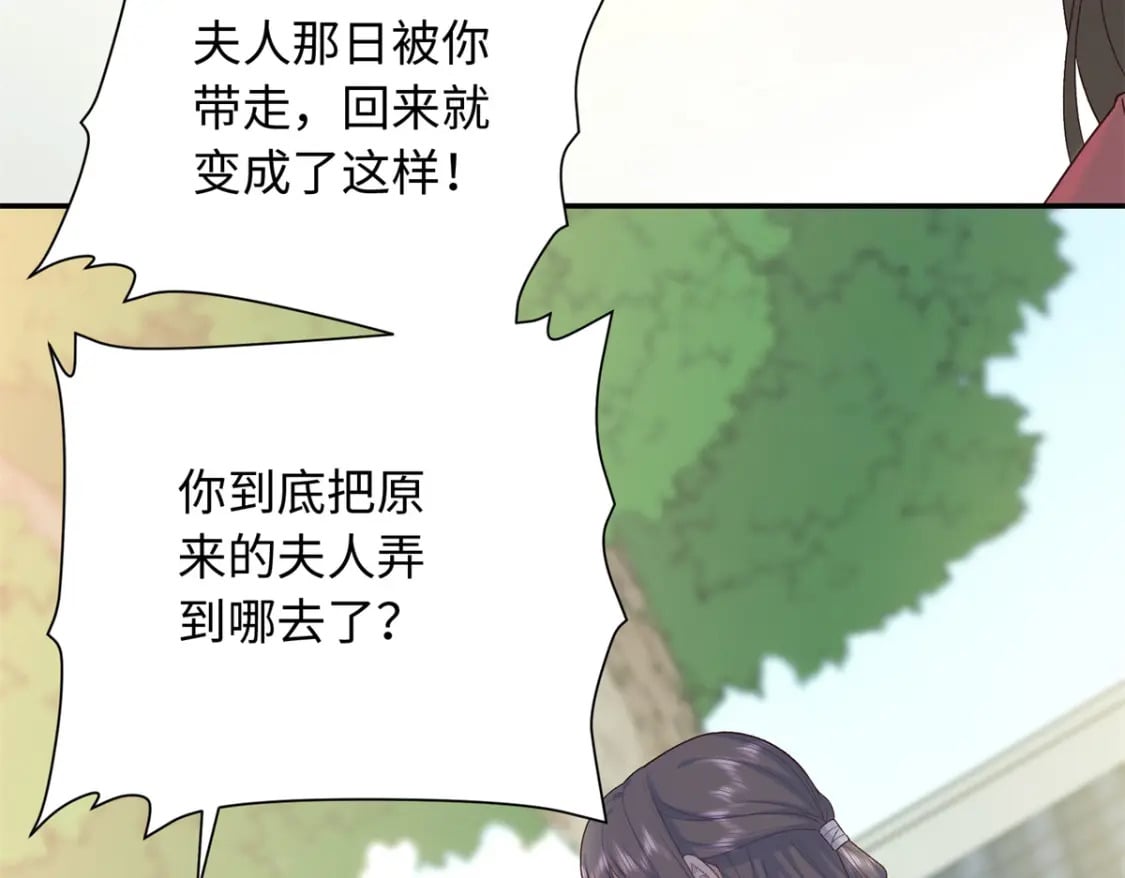64 把路人甲找回来!8
