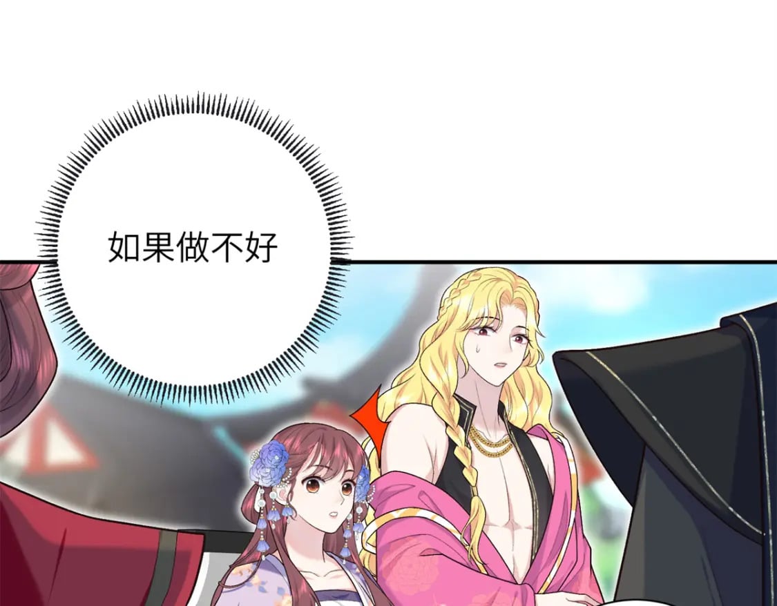 31 我们试过的12