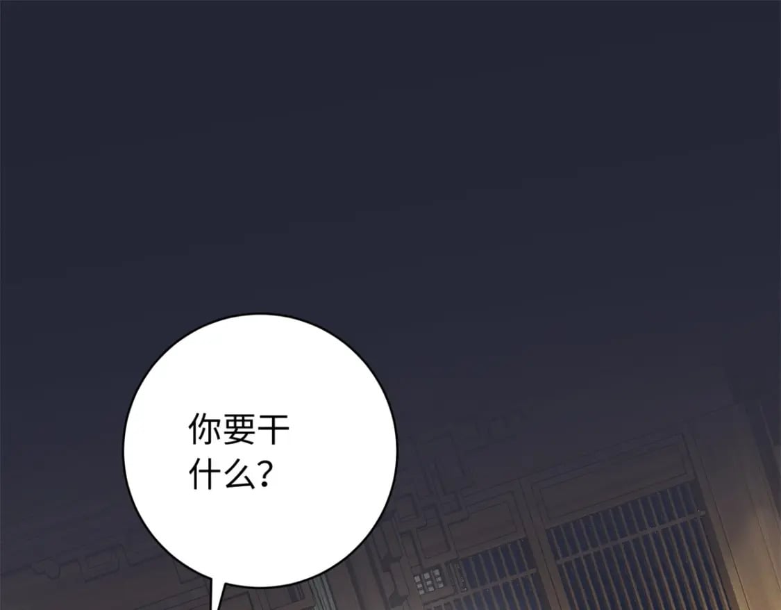 60 你的身心只能是我的4
