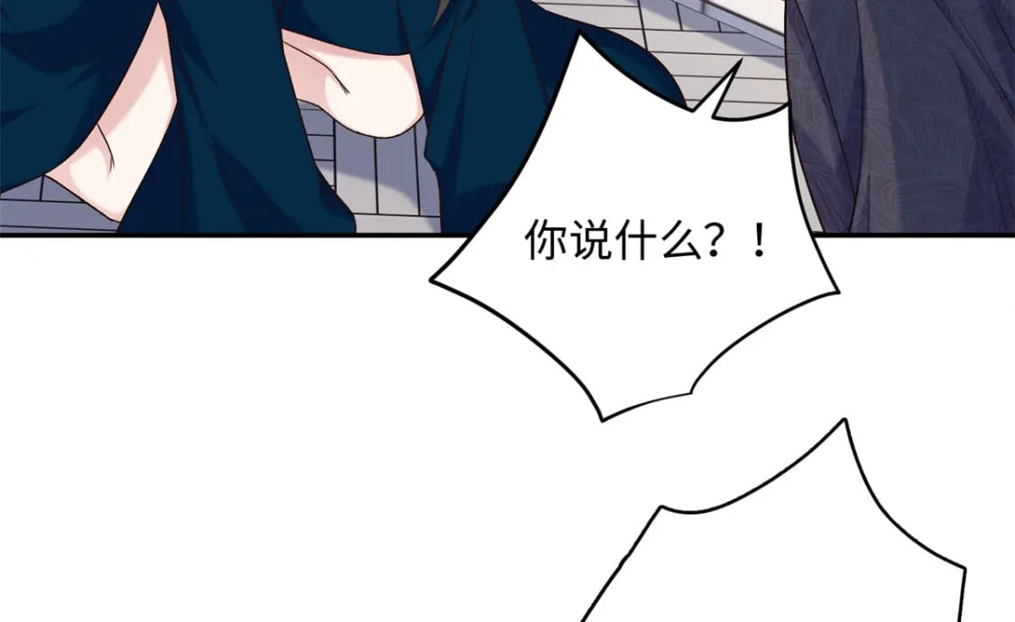 45 神秘的美男17