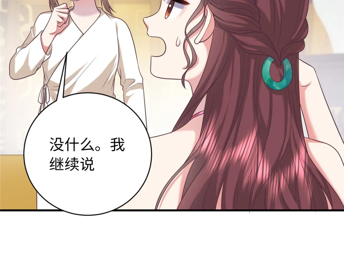 04 三夫四侍的背景50