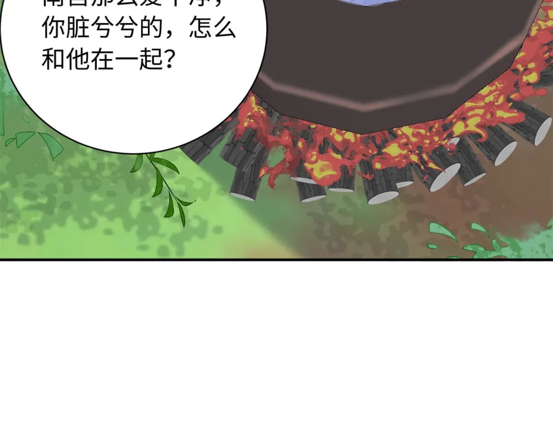 49 皇后的计谋40