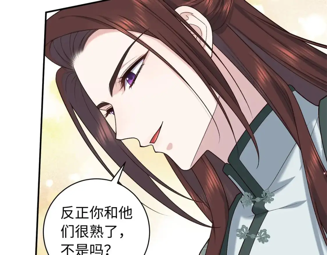 74 要把重生的事告诉他吗？9
