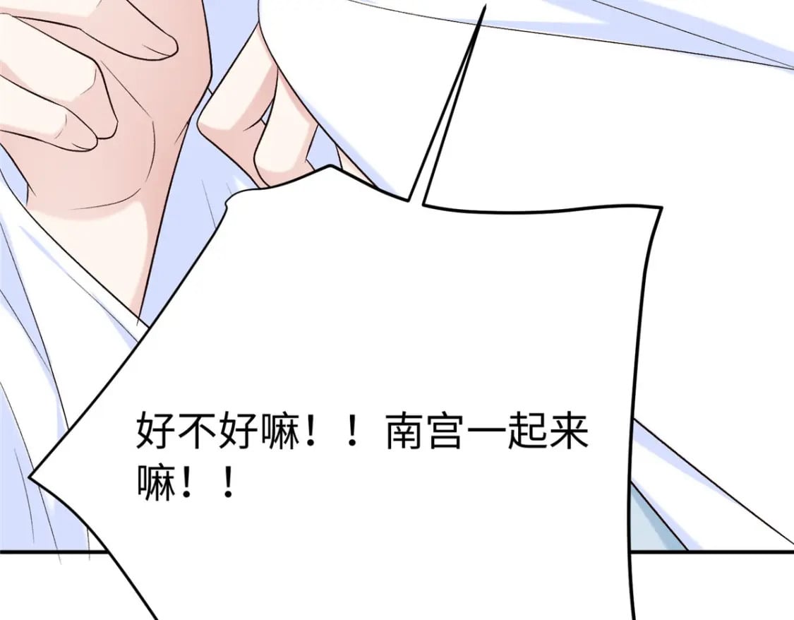 23 三角恋133