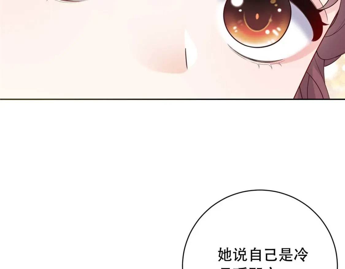 11 闺蜜看上了我的夫侍？92