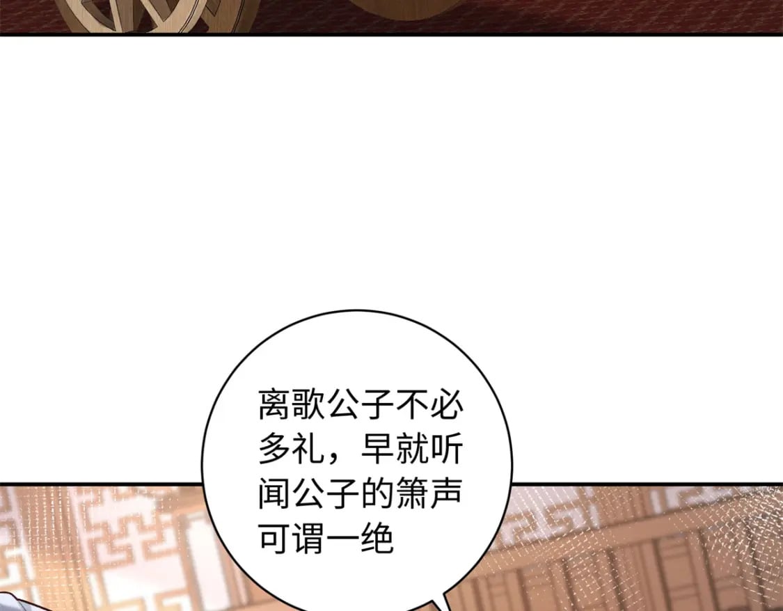 65 给皇后吹箫6