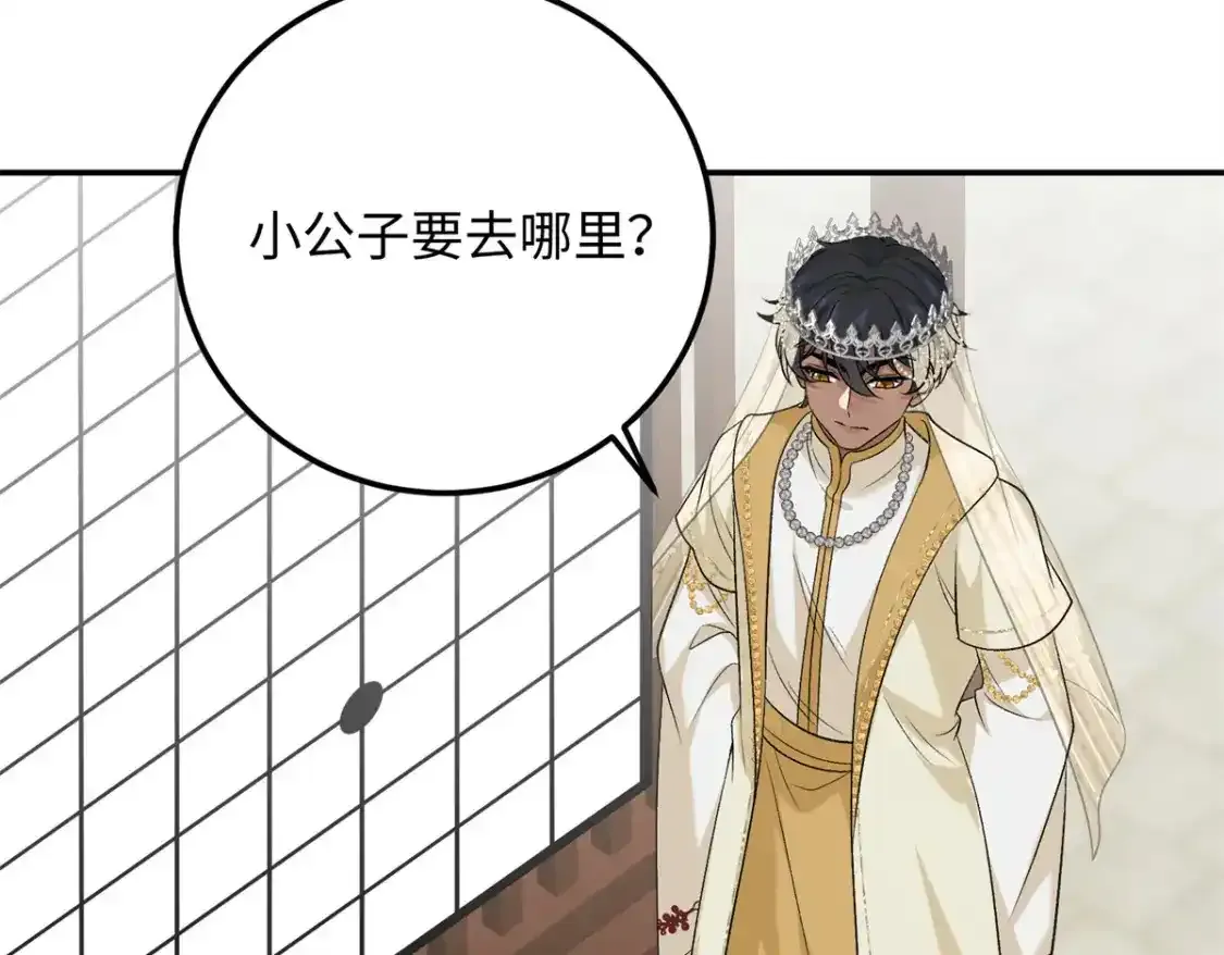 16 他们都等着看我输33