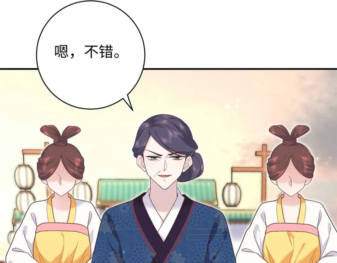 67 和后弦相认115