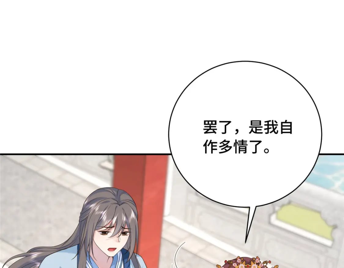 19 皇帝的赏赐30