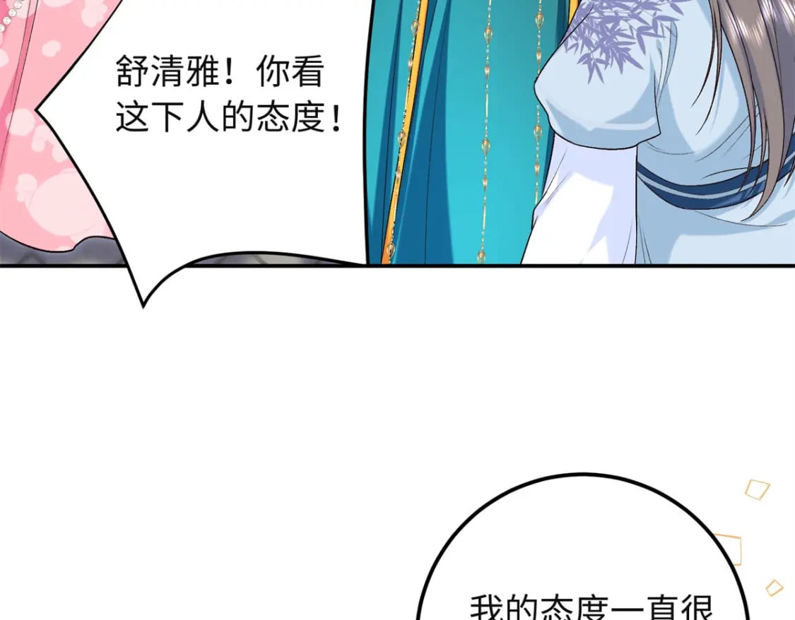 28 就是想虐你14