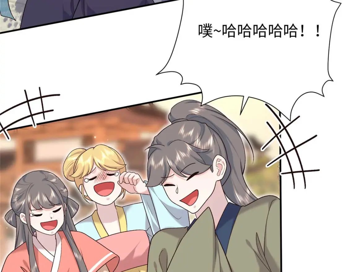 68 进宫服侍皇上？67