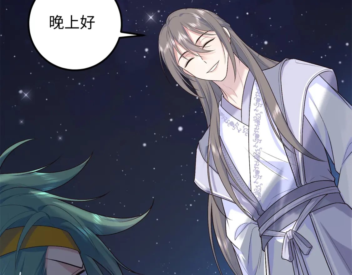 34 小夫郎不高兴了？43