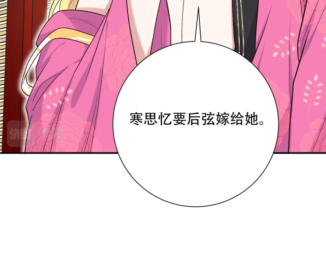 32 有危险？！76