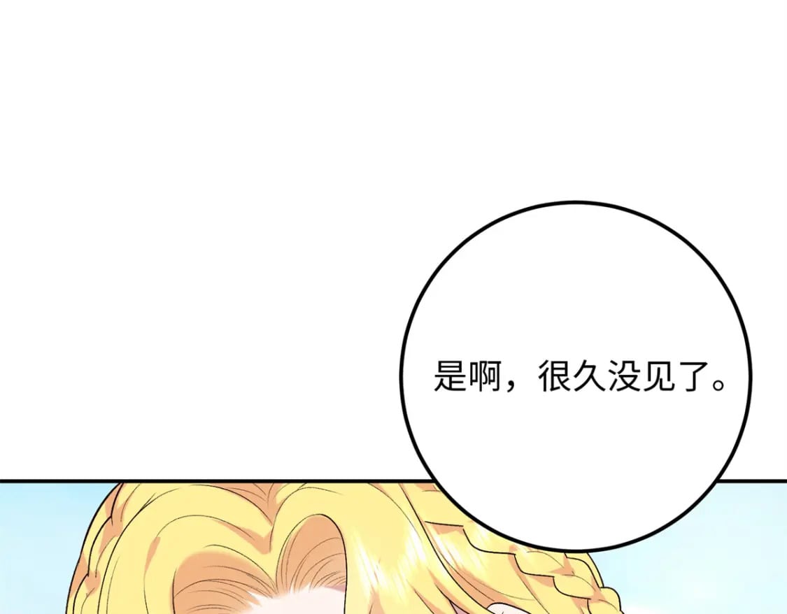 24 夫人可伤着？52