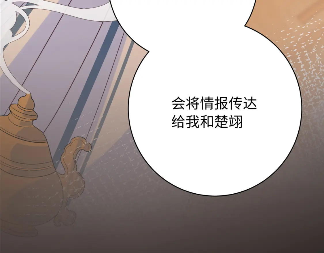 04 三夫四侍的背景26