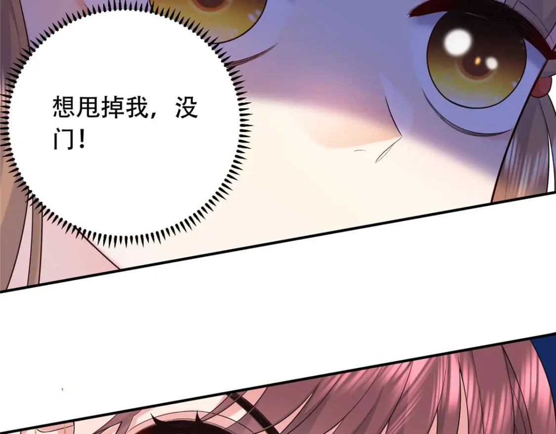 10 天上有多少颗星星74