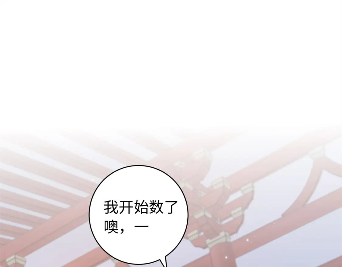 56 淳于珊珊被休20