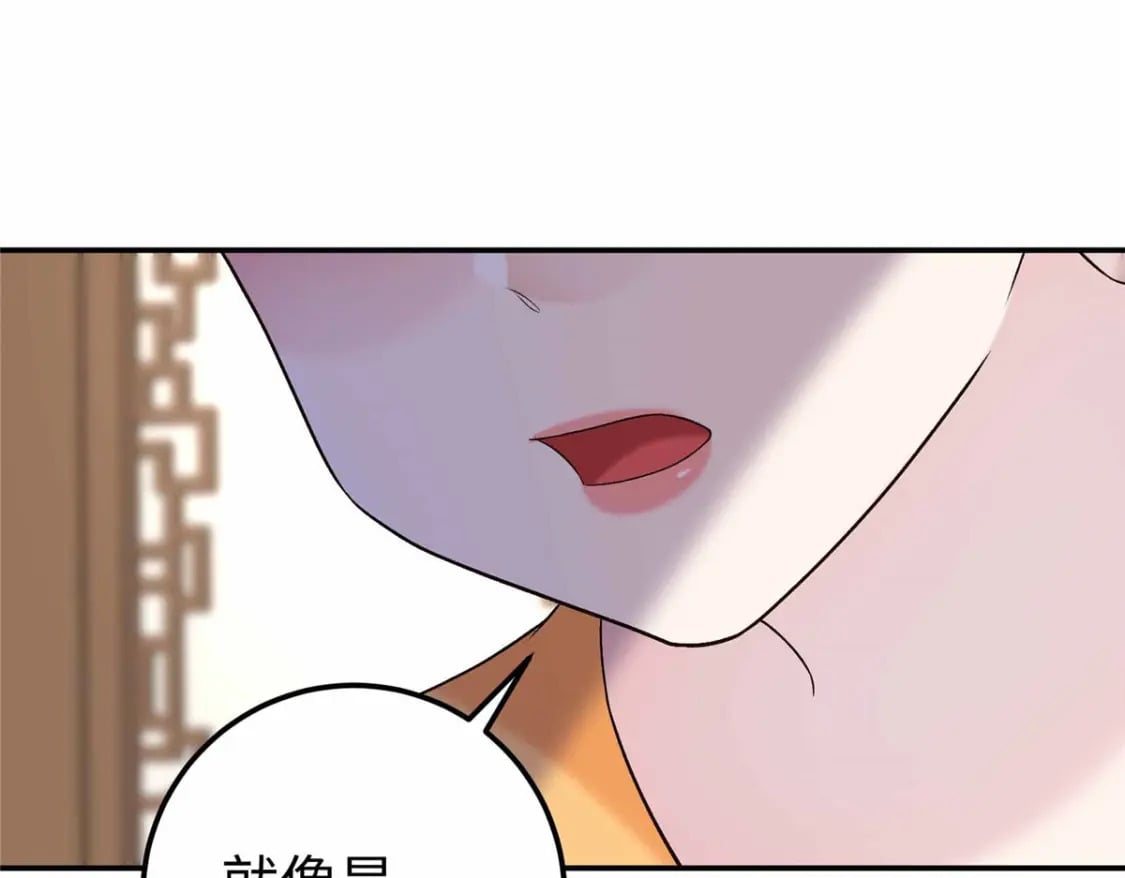 22 南宫喜欢夫人？139