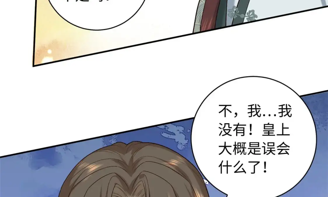 74 要把重生的事告诉他吗？10