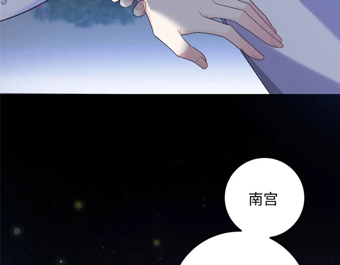 33 夫人究竟是谁？105