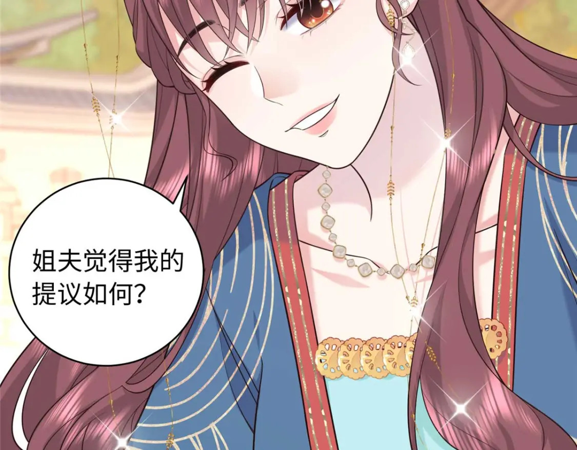 10 天上有多少颗星星40
