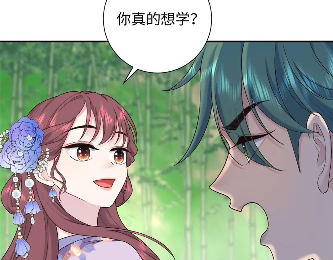 38 夫人怎么变的财迷了？63