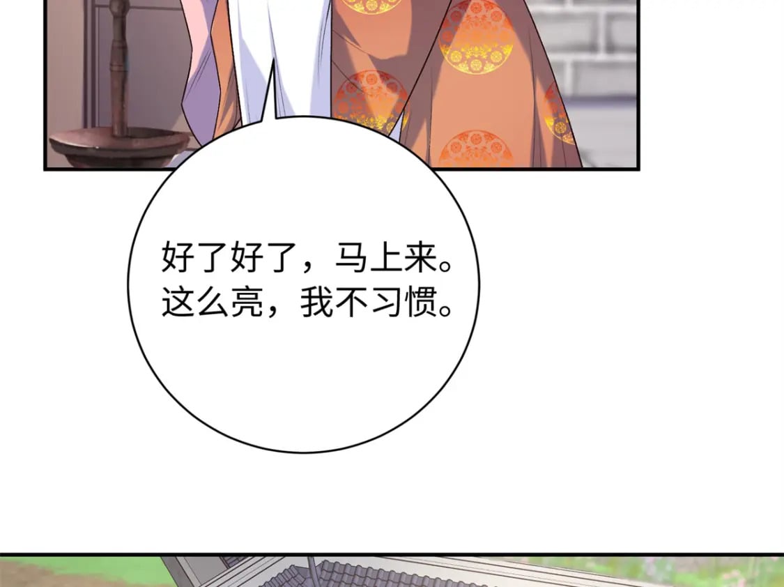 44 愣着干嘛？ 脱啊103