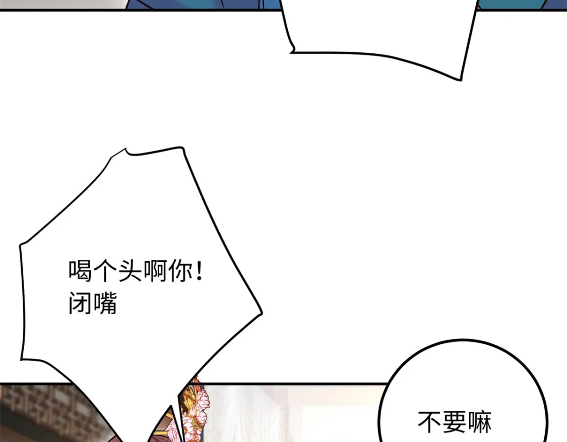 20 夫人最爱的男人75