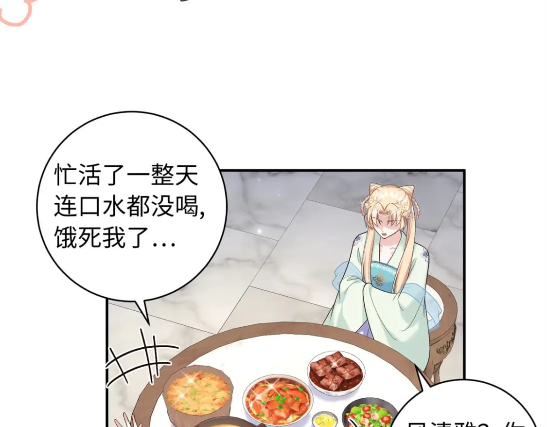 56 淳于珊珊被休138