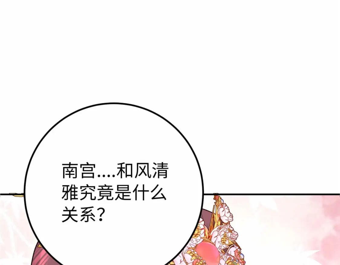 22 南宫喜欢夫人？129
