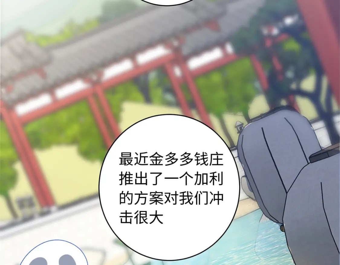 06 还俗的和尚68