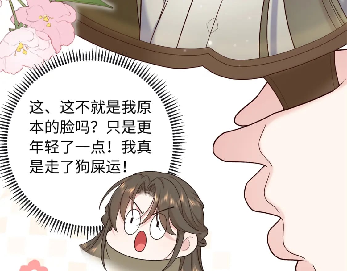 62 新的身份92