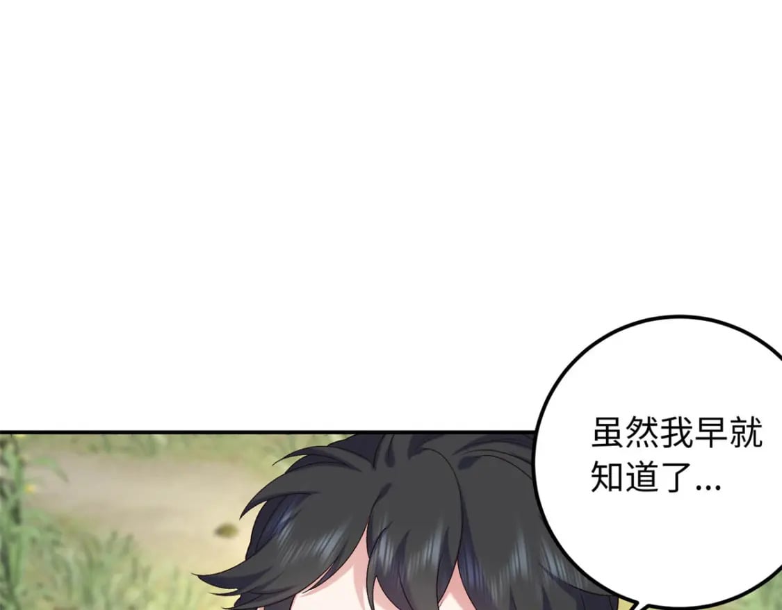 26 见一次打你一次23