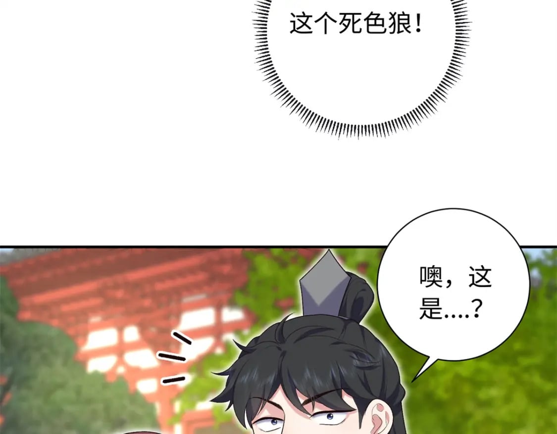 36 表姐，你可真是好福气59