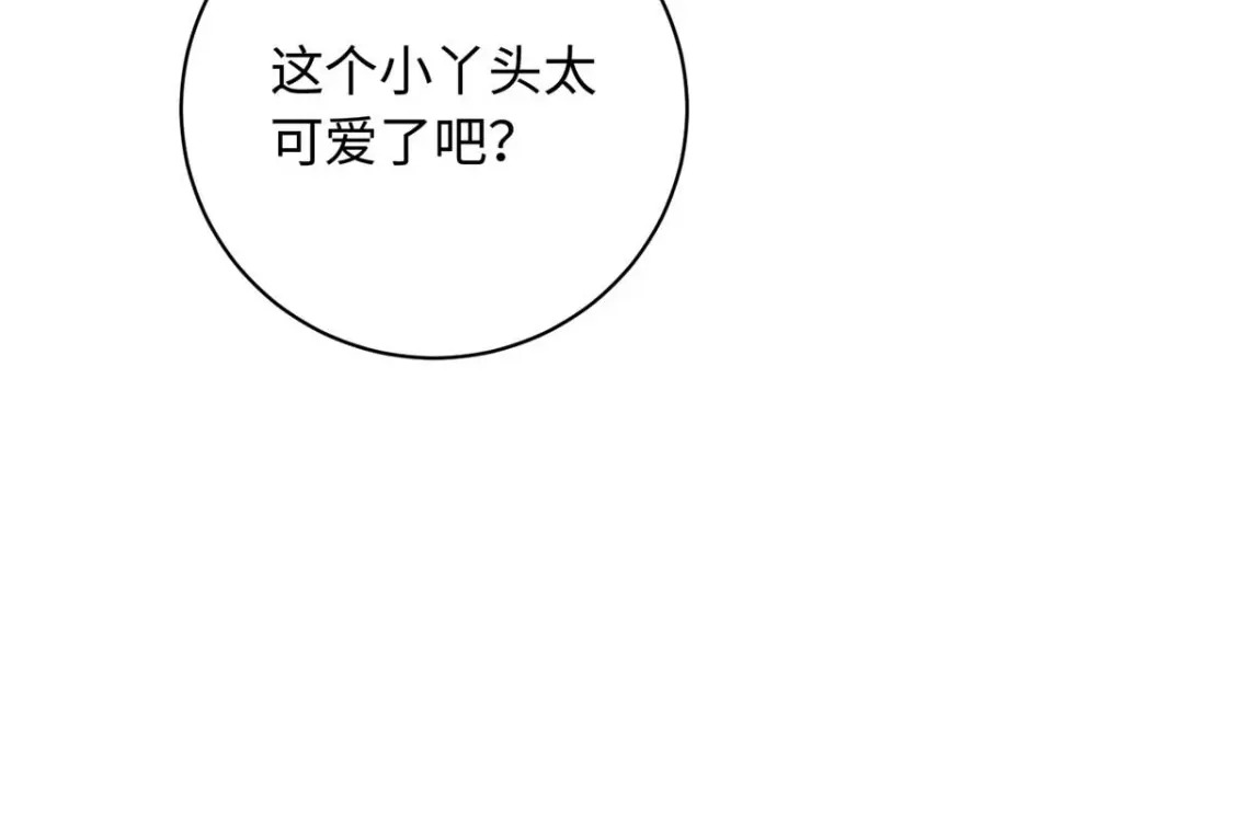 11 闺蜜看上了我的夫侍？57
