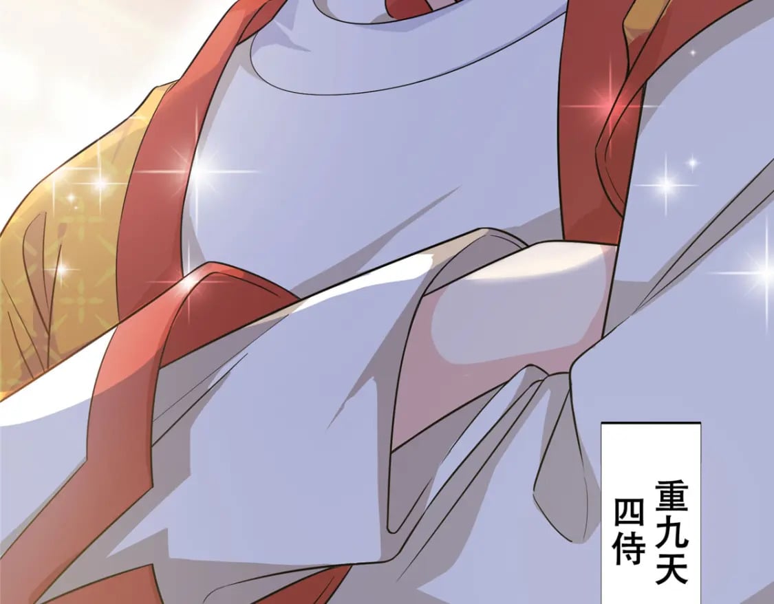 02 六岁小侍郎27