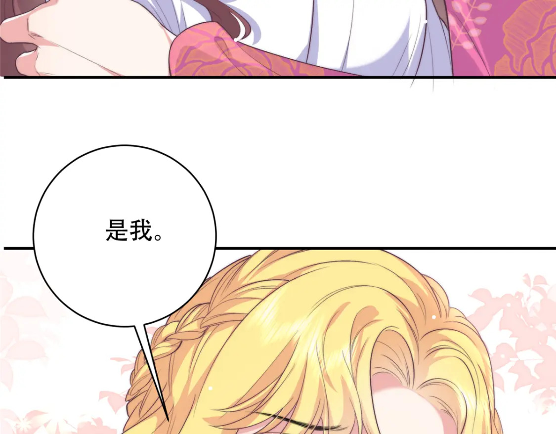 03 要不要一起洗澡？9