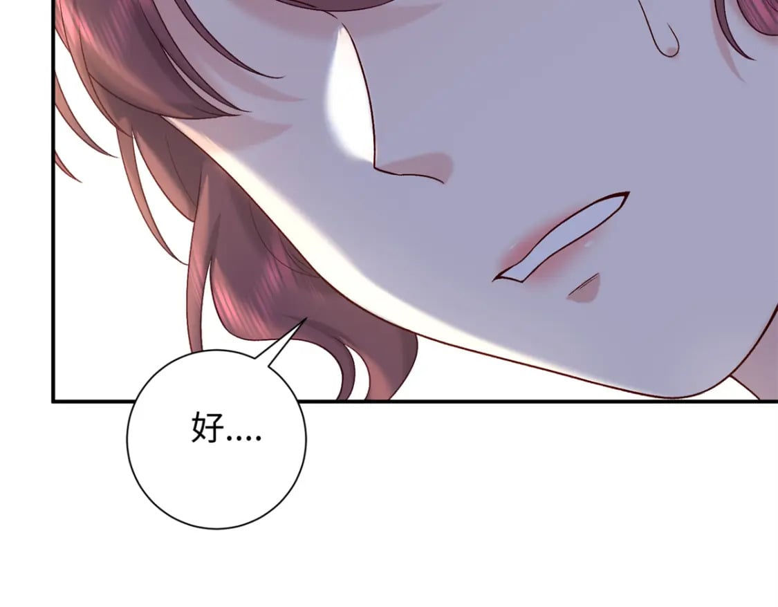 57 偿还情债64