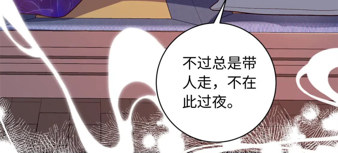58 和花了了打赌40