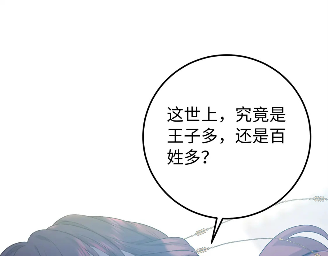 17 说的最多的三个字68