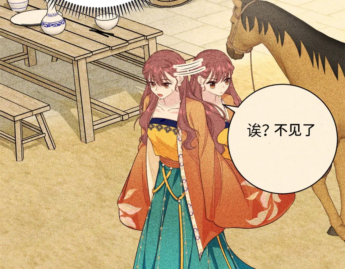 44 愣着干嘛？ 脱啊125