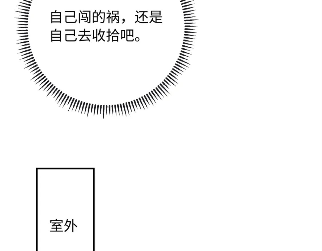 49 皇后的计谋37