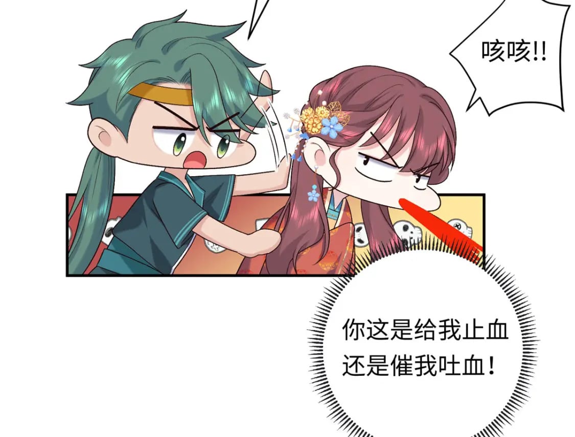 45 神秘的美男83