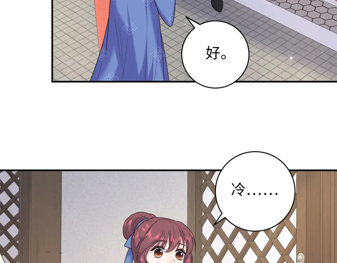 56 淳于珊珊被休133