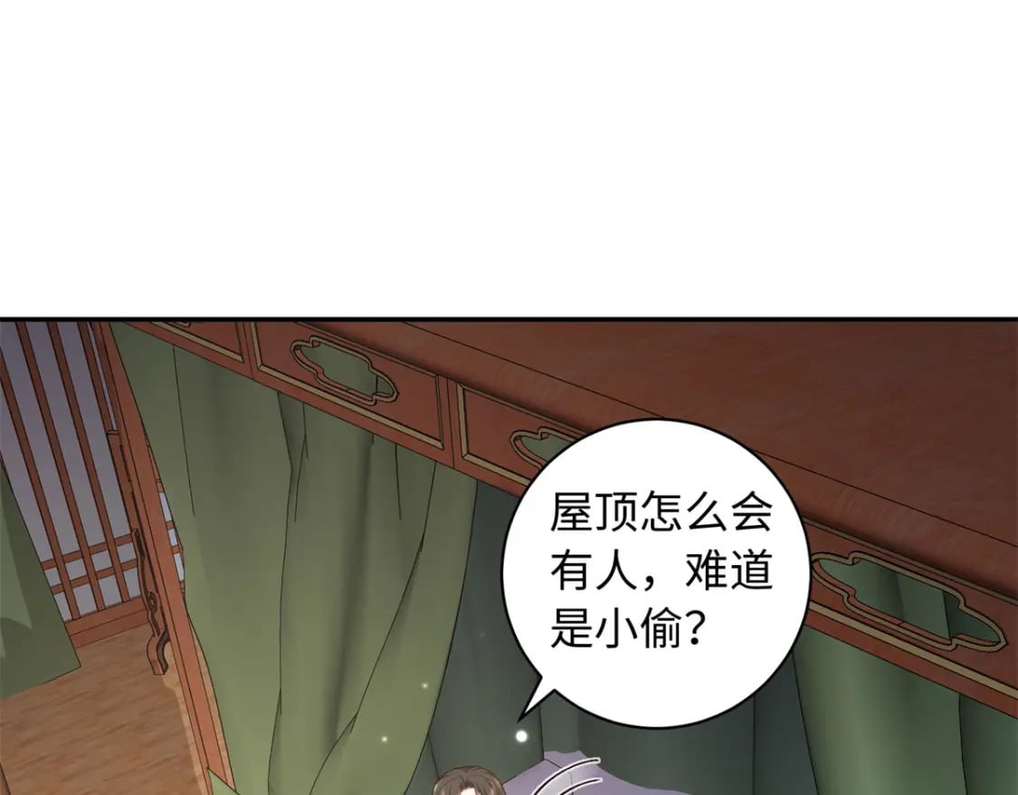 66 花了了死了3
