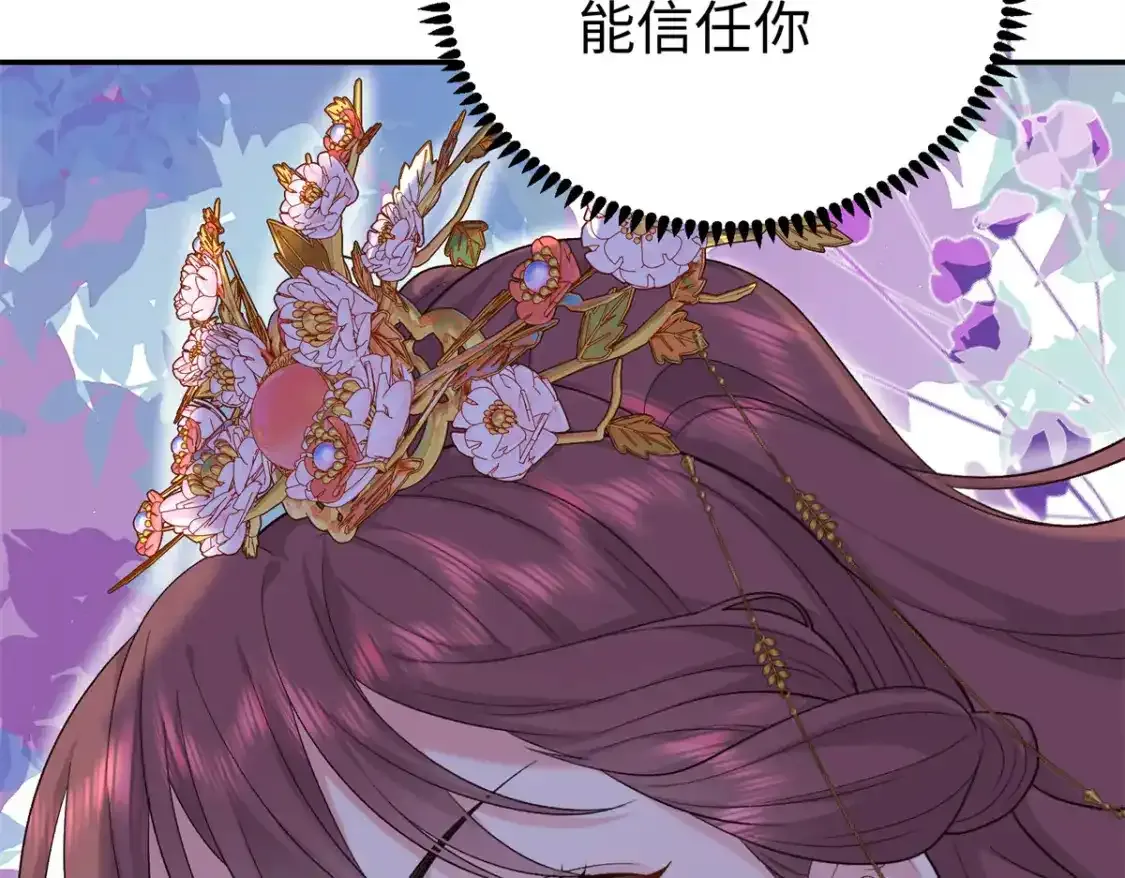 16 他们都等着看我输146