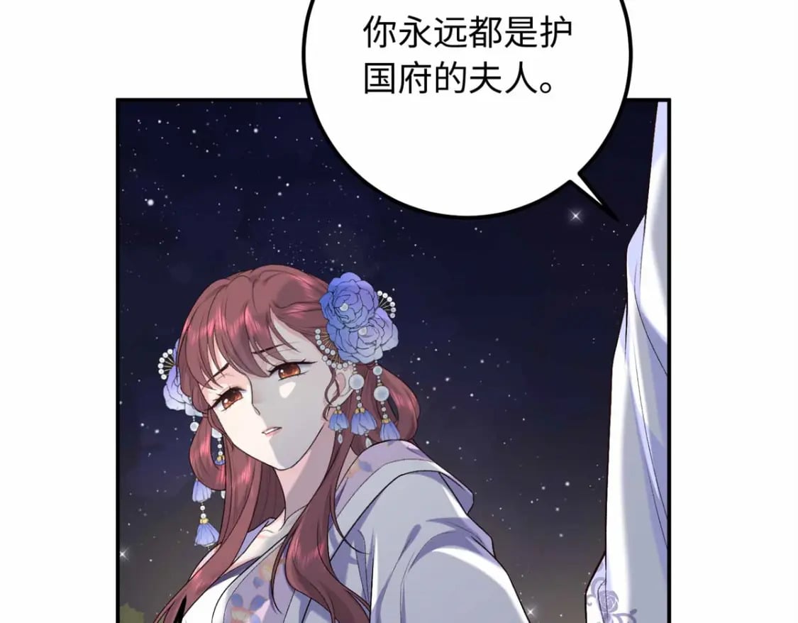 35 夫人陪我，钱给你75
