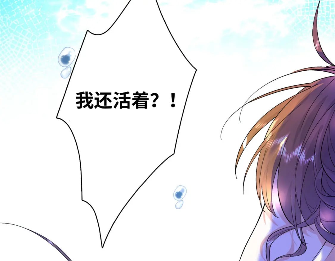 01 三夫四侍一女宠20